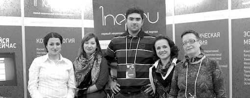 InterCharm 2010 87.jpg